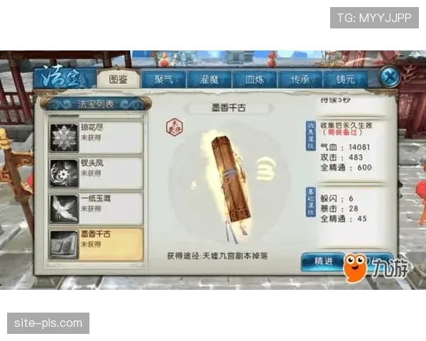 墨西超裁判执法尺度统一性引发讨论