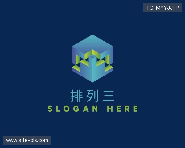 解读排列三官方网站